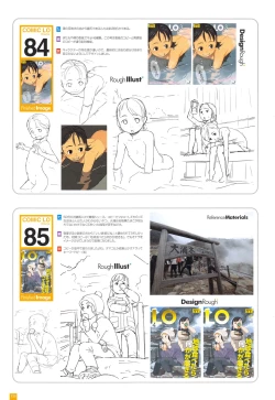 Page 138 of LO Artbook 2-A TAKAMICHI LOOP WORKS