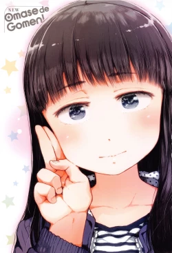 Page 4 of Omase de Gomen ! Shinsouban