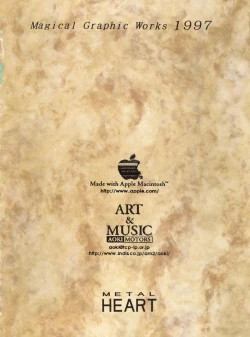 Page 33 of Metal Heart