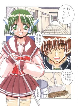 Page 6 of Metal Heart