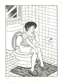 Page 12 of Mibojin Geshuku 2