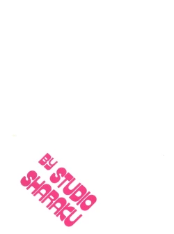 Page 43 of Mibojin Geshuku