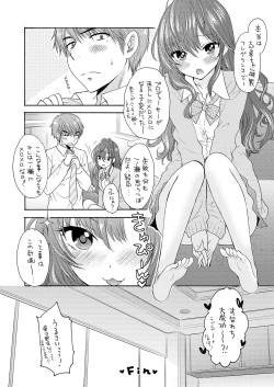 Page 22 of PERFUME TRIPPER