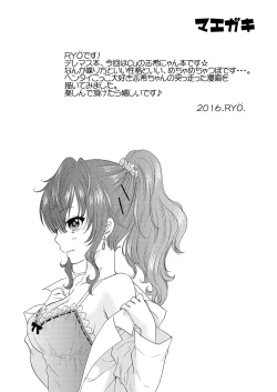 Page 4 of PERFUME TRIPPER