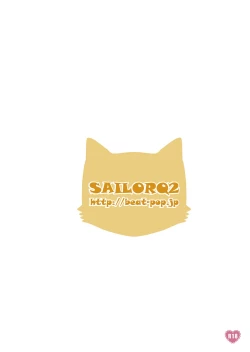 Page 20 of Miria to Omamagoto