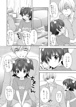 Page 8 of Miria to Omamagoto