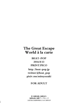 Page 30 of World a la carte