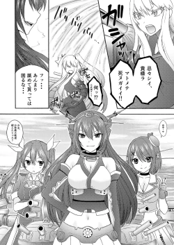 Page 28 of Kyouou Fujin 3