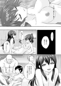 Page 5 of Kyouou Fujin 3