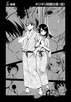 Page 127 of Girigiri Junai-Hakusho