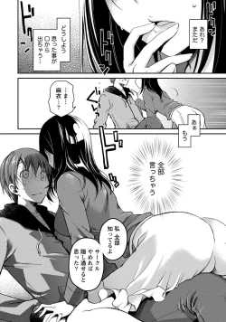 Page 44 of Girigiri Junai-Hakusho