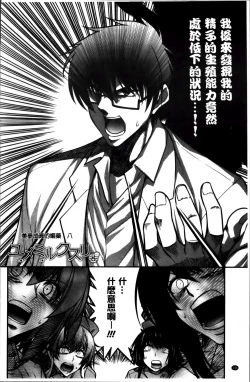 Page 150 of Shiri chichi midara