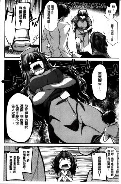 Page 34 of Shiri chichi midara