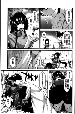 Page 55 of Shiri chichi midara