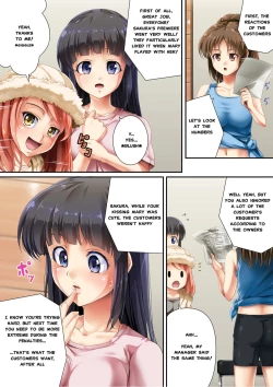 Page 4 of Queen Cat 2