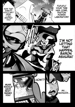 Page 19 of Mazinger Tai μ's