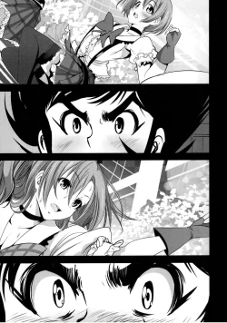 Page 8 of Mazinger Tai μ's
