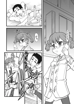 Page 2 of Kitayama Kitaooji Shimei