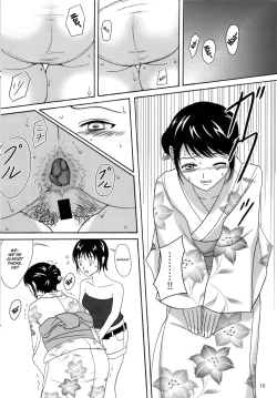 Page 10 of Natsuben.