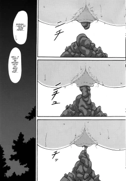 Page 21 of Natsuben.