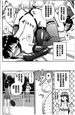 Page 178 of Watashi ga Hentai ni Natta Riyuu