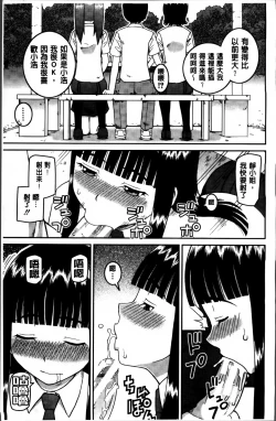 Page 25 of Watashi ga Hentai ni Natta Riyuu