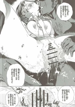 Page 19 of Spermanager Kiyoko-san Gaiden