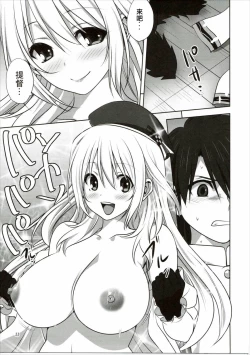 Page 10 of Kanmusu to Issho