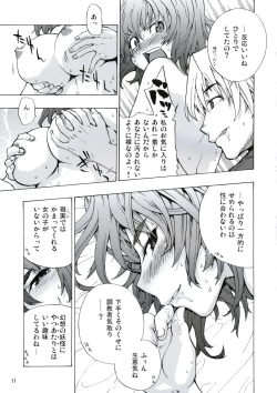 Page 10 of era sou da ne! Yuukarin!