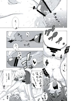 Page 28 of era sou da ne! Yuukarin!