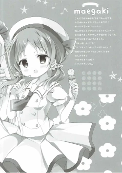 Page 2 of Koiiro Drop