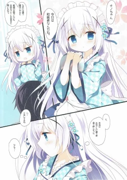 Page 4 of Koiiro Drop