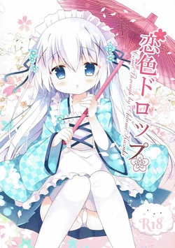 Download Koiiro Drop