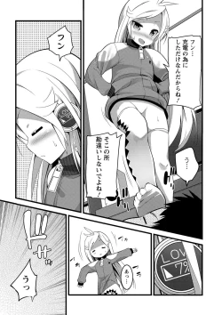 Page 151 of Girl Friend