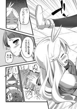 Page 165 of Girl Friend