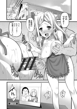 Page 60 of Girl Friend