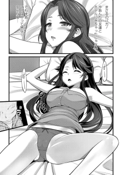 Page 67 of Girl Friend