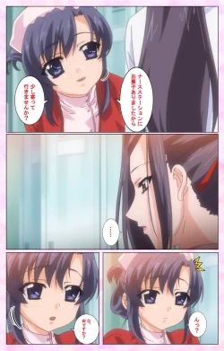 Page 126 of Rensai Byoutou