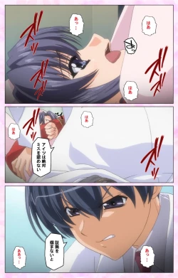 Page 13 of Rensai Byoutou