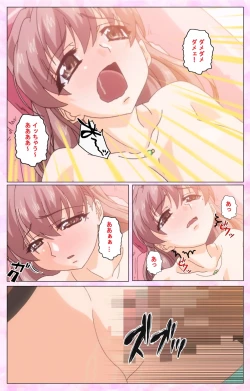 Page 148 of Rensai Byoutou