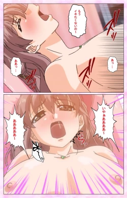 Page 150 of Rensai Byoutou