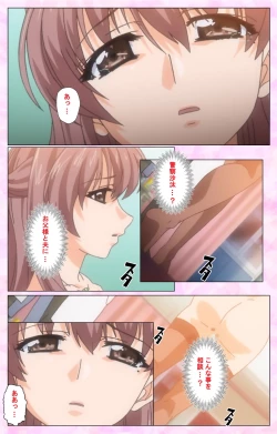 Page 156 of Rensai Byoutou