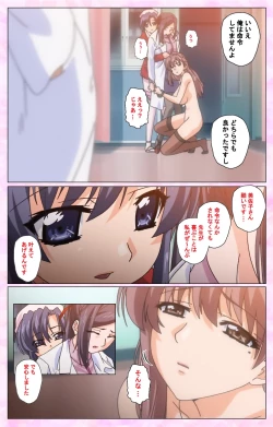 Page 162 of Rensai Byoutou