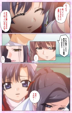 Page 164 of Rensai Byoutou