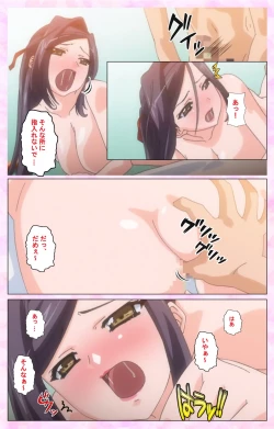 Page 189 of Rensai Byoutou