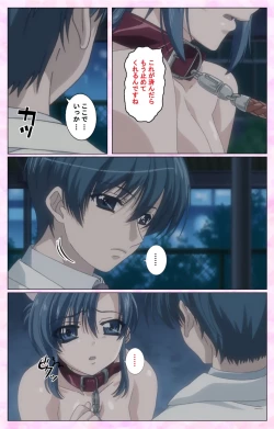 Page 33 of Rensai Byoutou