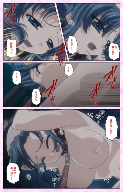 Page 47 of Rensai Byoutou