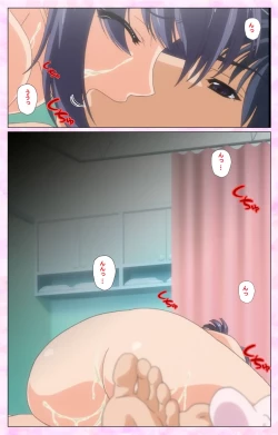 Page 73 of Rensai Byoutou