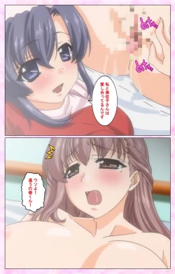 Page 88 of Rensai Byoutou