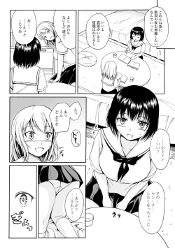 Page 161 of Watashi-tachi no Hiridasu Kairaku